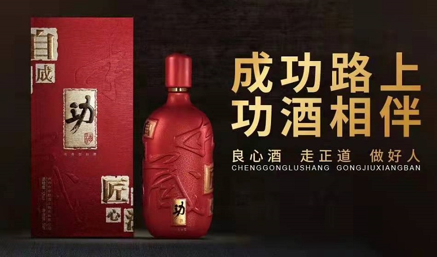 白酒訂購.jpg