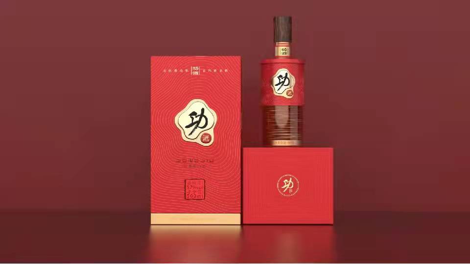 功酒（鴻運當(dāng)頭）.jpg